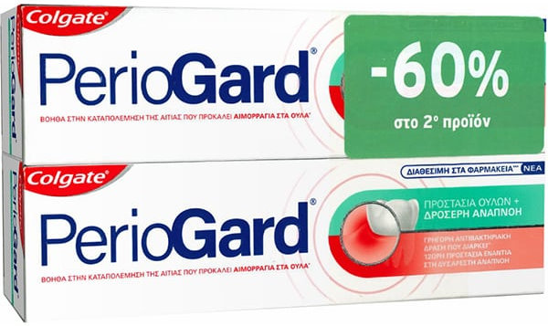 Colgate Periogard Gum Protection Toothpaste 2x75ml (-60% στο 2ο προϊόν)