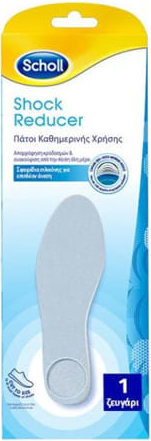 Scholl Shock Reducer Everyday Insoles One Size 1ζεύγος