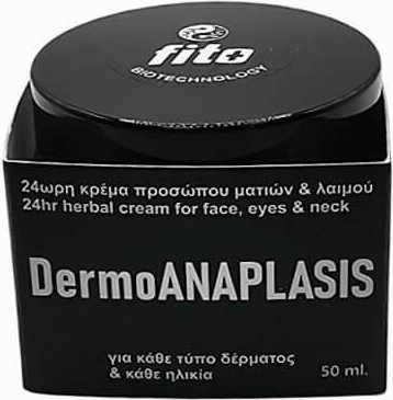 Fito+ DermoAnaplasis 24ωρη Φυτική Κρέμα Προσώπου/Ματιών 50ml