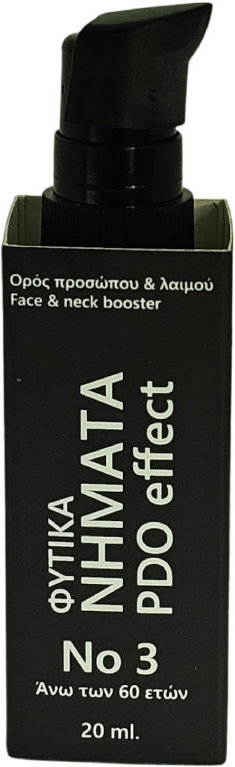 Fito+ Φυτικά Νήματα Νο1 Pdo Effect Serum Άνω των 60ετών 20ml