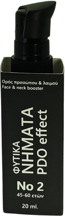 Fito+ Φυτικά Νήματα Νο2 Pdo Effect Serum (45-60 ετών) 20ml