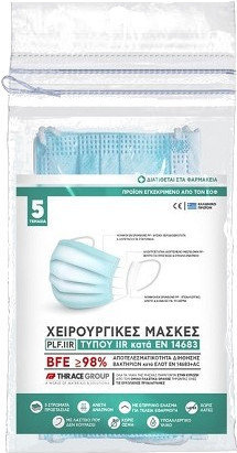Thrace Group Protection Face Mask 3PLY IIR Blue 5τμχ