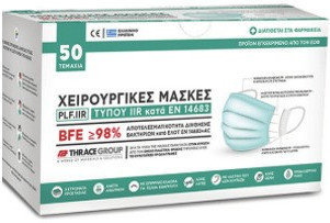 Thrace Group Surgical Disposable Face Mask IIR Blue 50τμχ