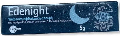 Edenight Hypertonic Eye 0,4% Ointment 5gr