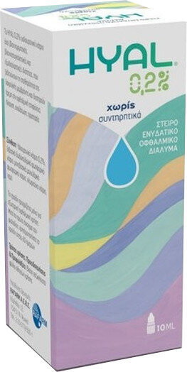 Rafarm Hyal Eye Drops 0.2% 10ml