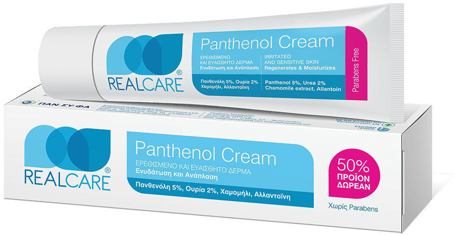 RealCare Panthenol Cream Κρέμα με 50% Δωρεάν Προιόν 150ml RealCare Panthenol Cream Κρέμα με 50% Δωρεάν Προιόν 150ml
