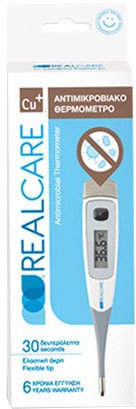 RealCare Antimicrobial Digital Thermometer 1τμχ