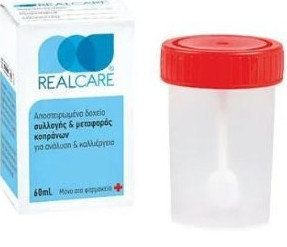 RealCare Αποστειρωμένο Δοχείο Κοπράνων 60ml 1τμχ