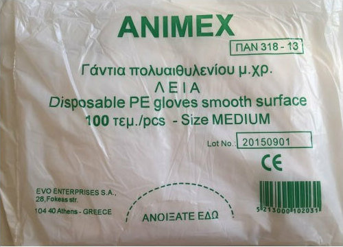 Animex PE Smooth Surface Medium Gloves 100τμχ