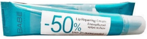 Babe 1+1 Lip Repair Cream 2x15ml