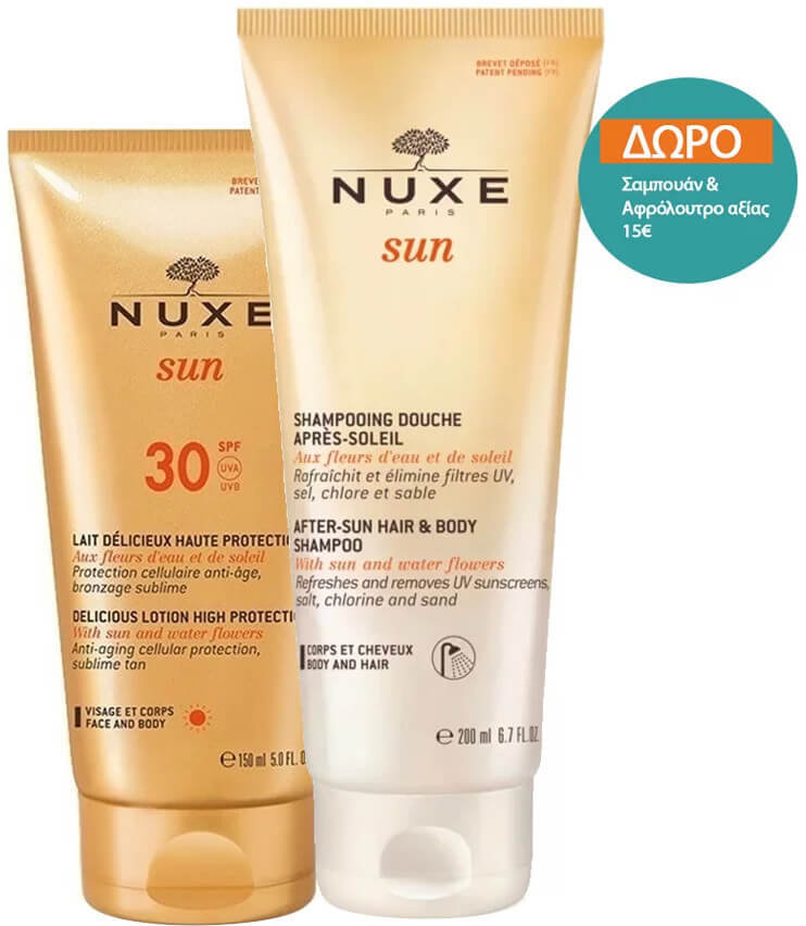 Nuxe Sun Set Delicious Lotion SPF30 & After Sun Shampoo