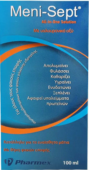 Pharmex Meni Sept All In One Solution 100ml