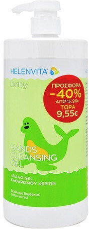 Helenvita Baby Hands Cleansing Gel 1lt