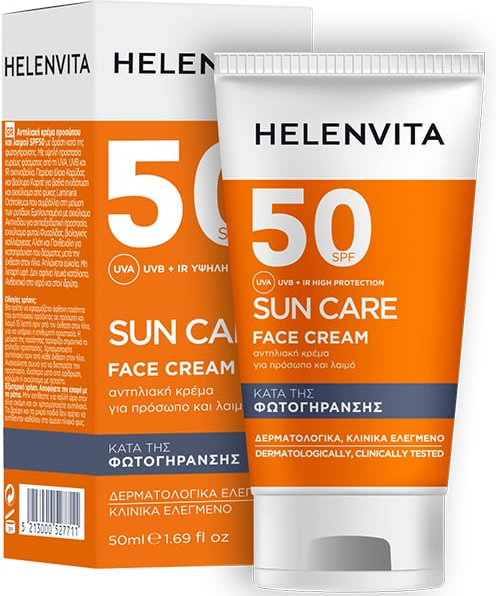Helenvita Sun Face Cream SPF50 50ml