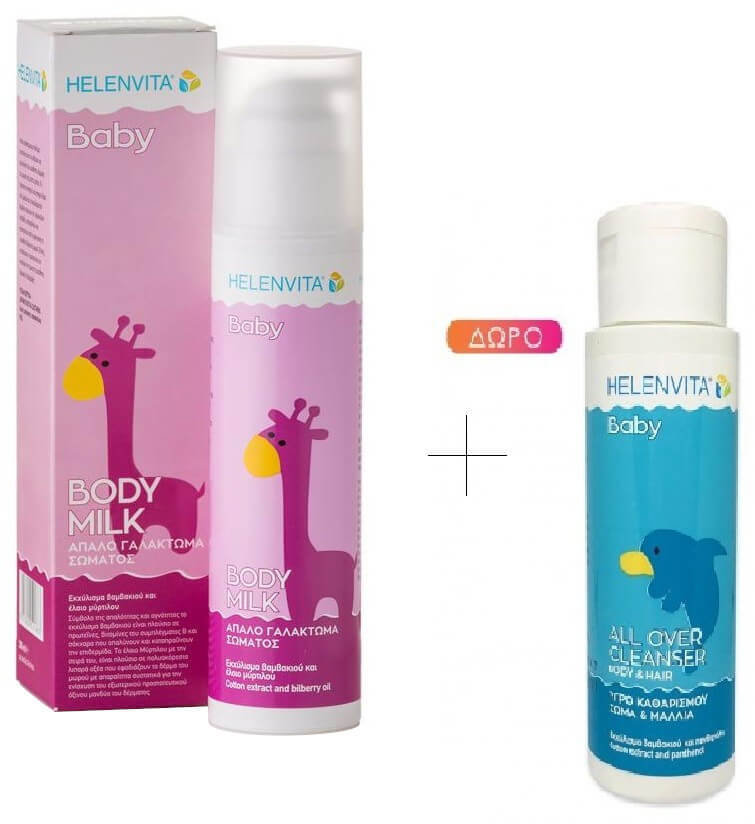 Helenvita Baby Set Body Milk & Baby All Over Cleanser