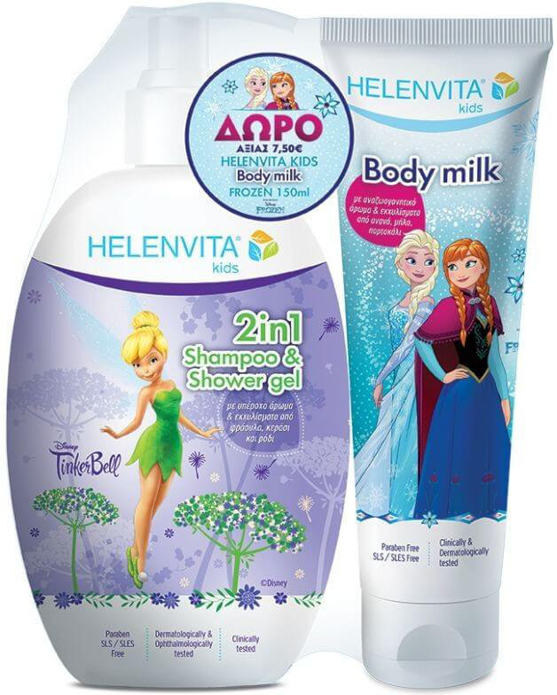 Helenvita Shampoo ShowerGel TinkerBell & BodyMilk Frozen