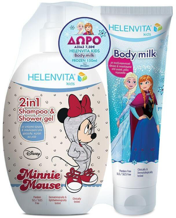 Helenvita Kids Shampoo Showergel Minnie & Body Milk Frozen