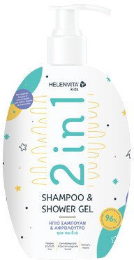 Helenvita Kids Boy 2 in 1 Shampoo & Shower Gel 500ml
