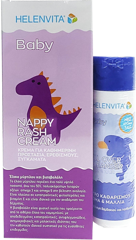 Helenvita Set Baby Nappy Rash Cream & All Over Cleanser 