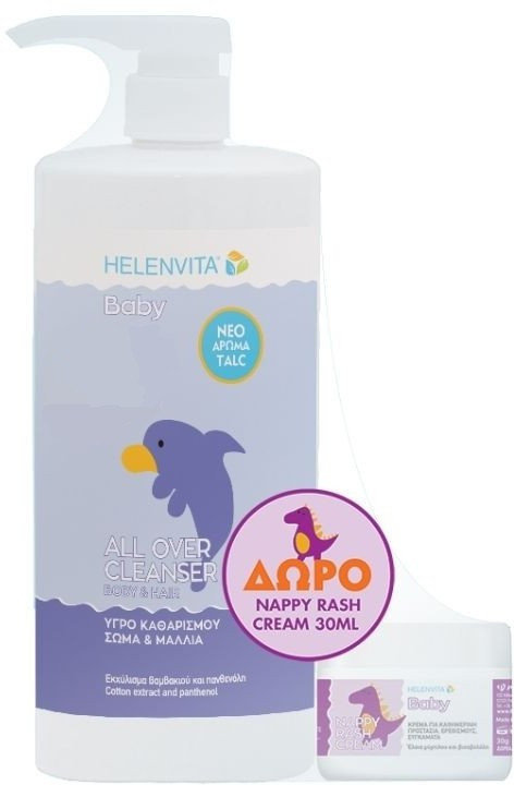  Helenvita Baby All Over Cleanser & Δώρο Nappy Rush Cream