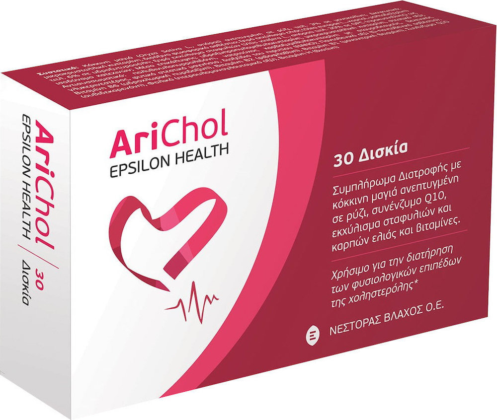 Epsilon Health AriChol 30tabs