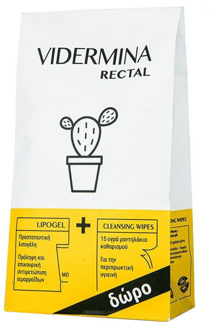 Vidermina Rectal MD Lipogel 30ml & Cleansing Wipes 15τμχ