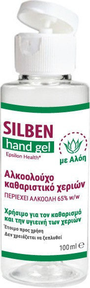 Epsilon Health Silben Hand Gel Alcohol 65% with Aloe 100ml