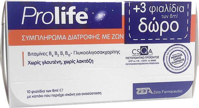 Prolife Lactobacilli 7x8ml + 3Δώρο
