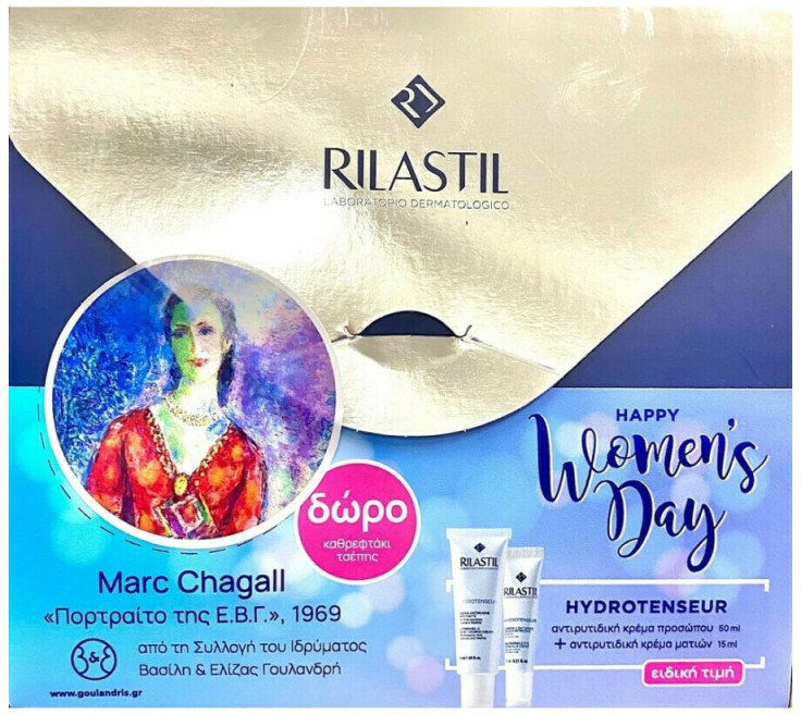 Rilastil Happy Women’s Day Set Cream 50ml+Cream Eyes 15ml