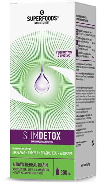 Superfoods Slimdetox 300ml