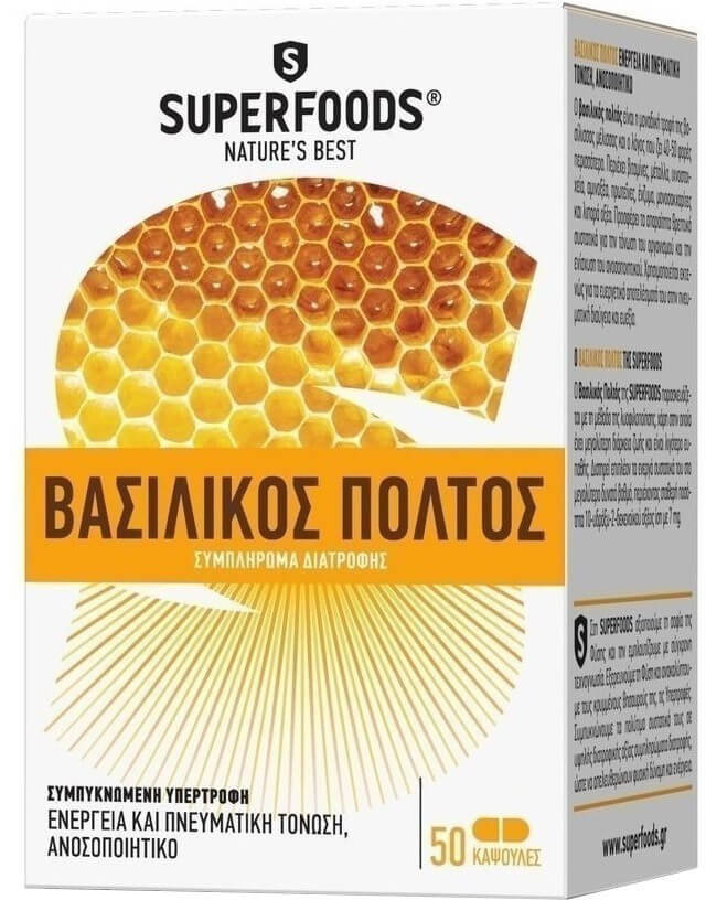 SuperFoods Royal Jelly Eubias 175mg 50caps SuperFoods Royal Jelly Eubias 175mg 50caps