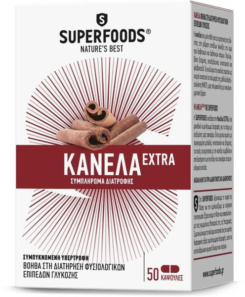 Superfoods Cinnamon Extra 50caps