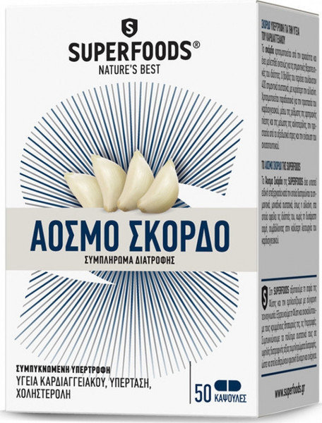 Superfoods Odorless Garlic 50caps Superfoods Odorless Garlic 50caps