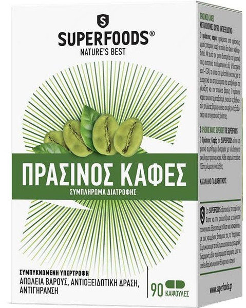 Superfoods Green Coffee Super Diet 2500mg 90caps