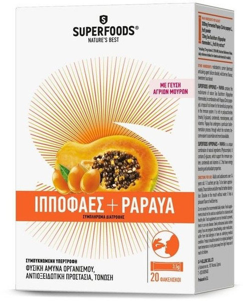 Superfoods Hippophaes & Papaya 20sachets