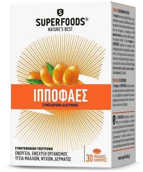 Superfoods Hippophaes 30softcaps