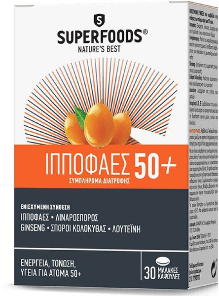 Superfoods Hippophaes 50+ 30softcaps