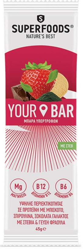 Superfoods Your Bar Supercharged Bar Strawberry Flavor 45gr
