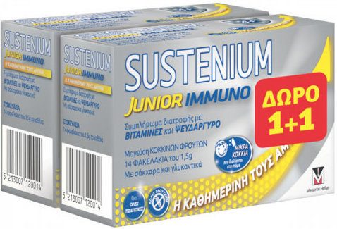 Sustenium 1 + 1 Δώρο Immuno Junior 28φακελίσκοι