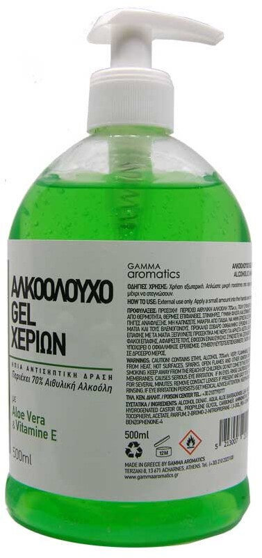 Gamma Alcohol Hand Gel Aloe Vera & Vitamin E 500ml