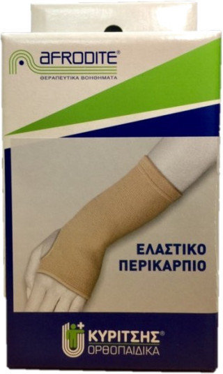 Afrodite Elastic Wrist Band Glove 10576 Small 1τμχ