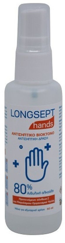 Uplab Pharmaceuticals Longsept Hands 50ml
