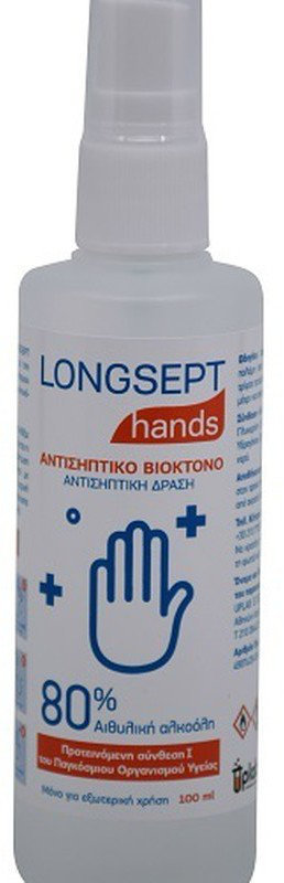 Uplab Pharmaceuticals Longsept Hands Antiseptic Spray 100ml