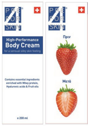 Prevent Pre4Skin High Performance Body Cream 200ml