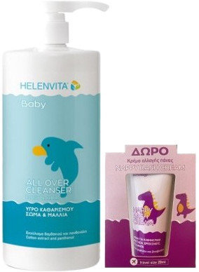 Helenvita Baby All Over Cleanser (-40%) & Nappy Cream 20ml