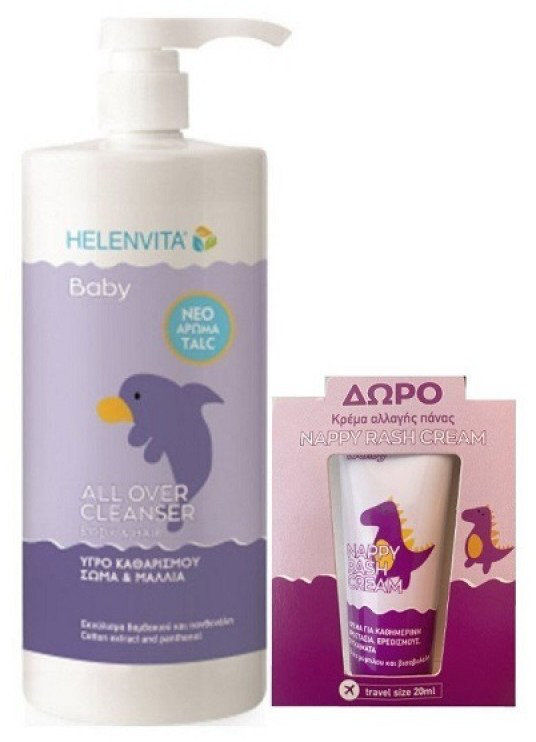 Helenvita Baby All Over Cleanser Talc+Nappy Rash Cream 20ml