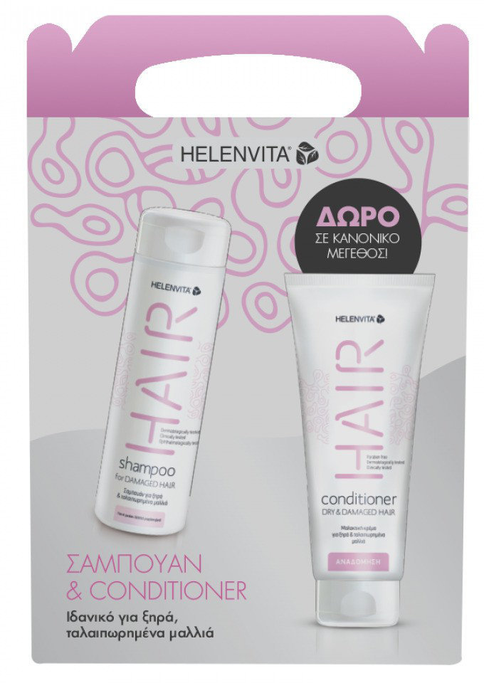 Helenvita Damaged Hair Set