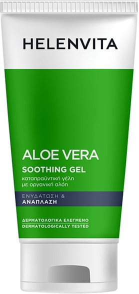 Helenvita Aloe Vera Soothing Gel 150ml