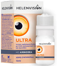 Helenvision Ultra 0,2% Οφθαλμικό Διάλυμα Με Υαλουρονικό Νάτριο & Αμινοξέα 10ml