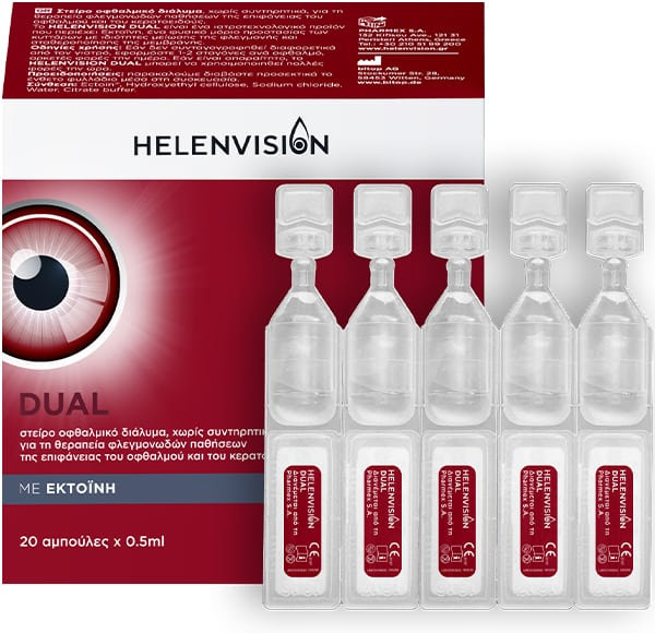 Helenvision Dual Οφθαλμικό Διάλυμα 20 αμπούλες x 0,5ml